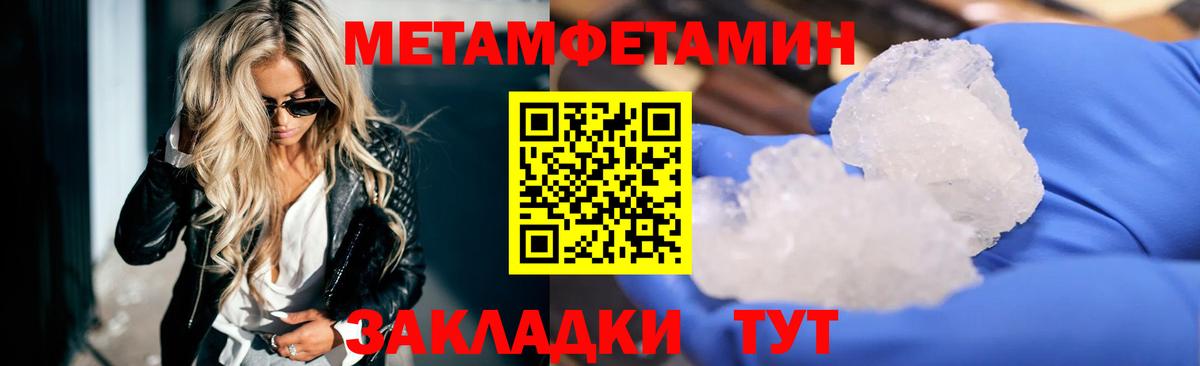 АМФЕТАМИН Розовый  Амфетамин  Кулебаки  Вход с VPN 