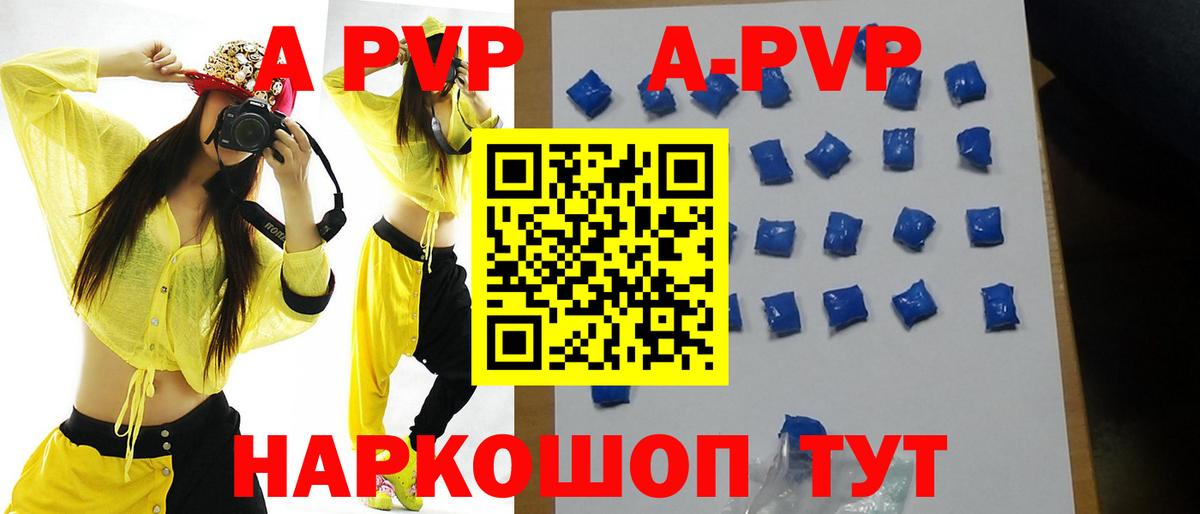 Кулебаки  Alfa_PVP СК КРИС  Вход с VPN  Alpha PVP VHQ  APVP  APVP СК 