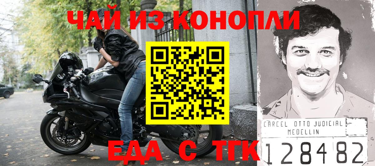 Canna-Cookies конопля  Вход с VPN  Кулебаки 