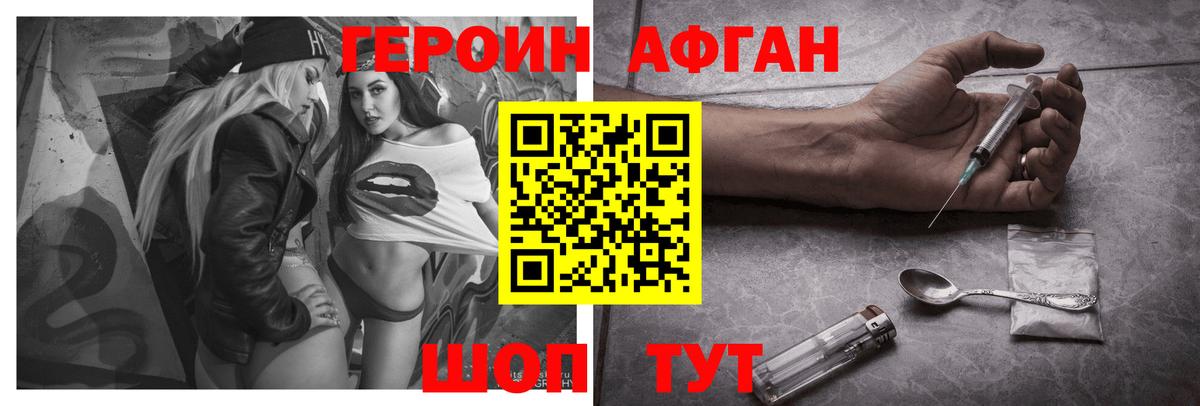 ГЕРОИН  Вход с VPN  Кулебаки  ГЕРОИН хмурый 
