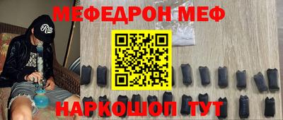 кокаин премиум Камышлов