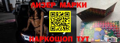 apvp Ипатово
