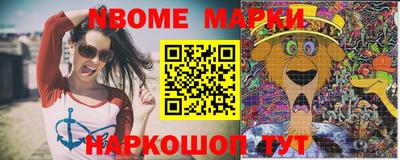 бошки Ирбит