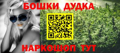 амфетамин Канаш
