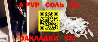бошки Ирбит