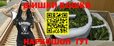 ешки Ставрополь