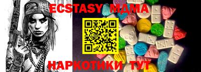 ECSTASY Изобильный