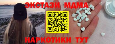 ECSTASY Изобильный