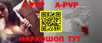 спиды Кандалакша