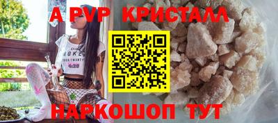бошки Ирбит
