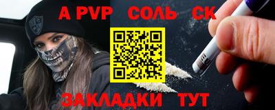 apvp Ипатово