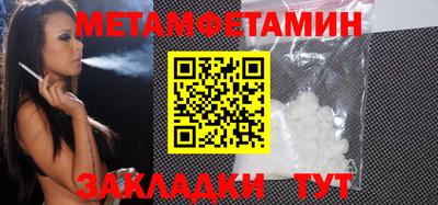 амфетамин Канаш