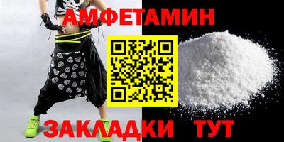 амфетамин Канаш