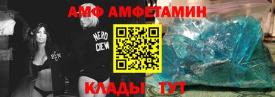 apvp Ипатово