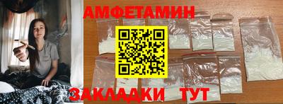 кокаин премиум Камышлов