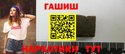 apvp Ипатово