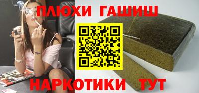 apvp Ипатово