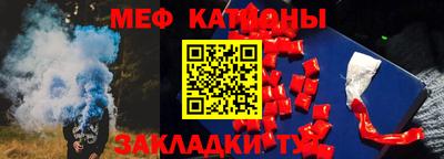 кокаин премиум Камышлов