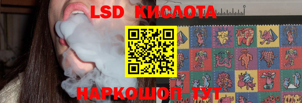 Лсд 25 экстази ecstasy  Вход с VPN  Кулебаки  ЛСД экстази кислота 