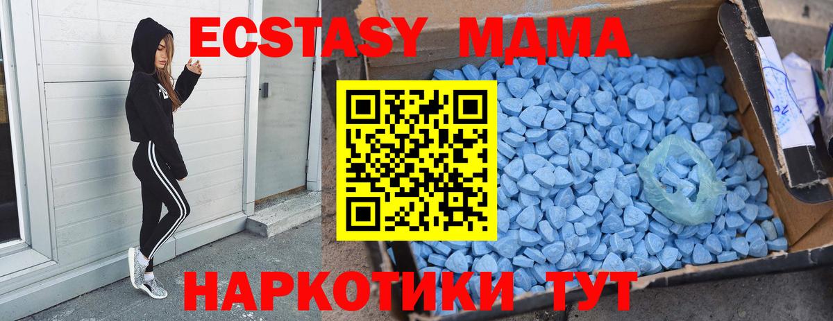 МДМА кристаллы Кулебаки
