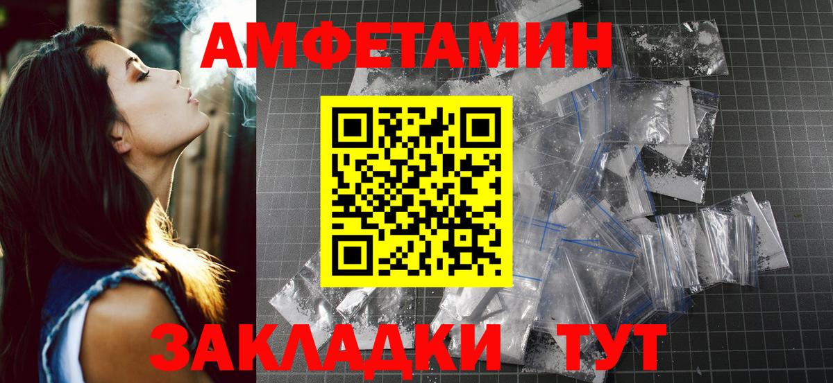 Первитин Декстрометамфетамин 99.9%  Вход с VPN  Кулебаки 