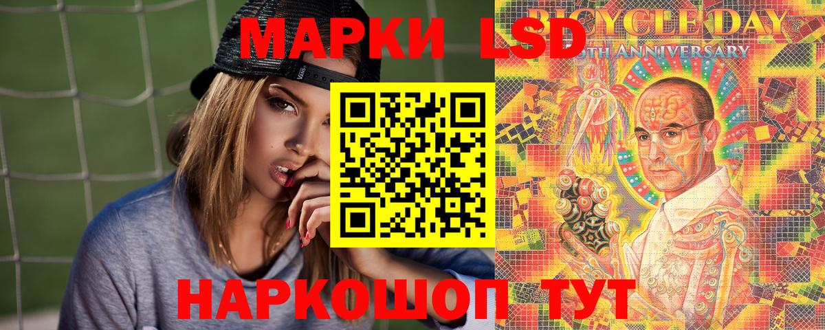 Наркотические марки 1,8мг Кулебаки