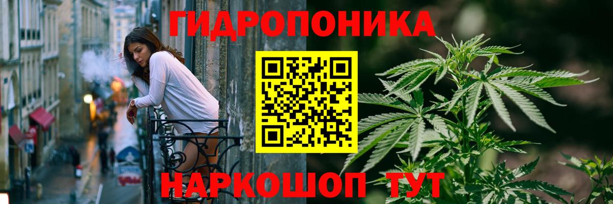 Шишки марихуана White Widow Кулебаки