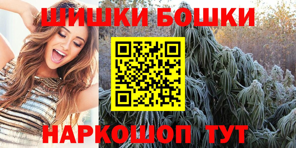 МАРИХУАНА MAZAR  Бошки марихуана индика  Вход с VPN  Кулебаки 